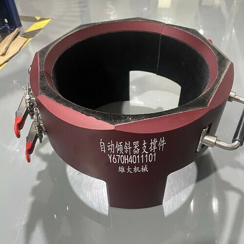 自动倾斜器支撑件(X-20)