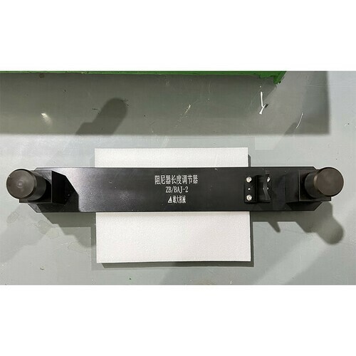 阻尼器长度调节器(X-10)